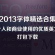 香港2021年全年免费资料