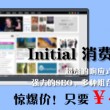 2020年香港免费资料大全正版