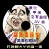 香澳六开彩开奖结果